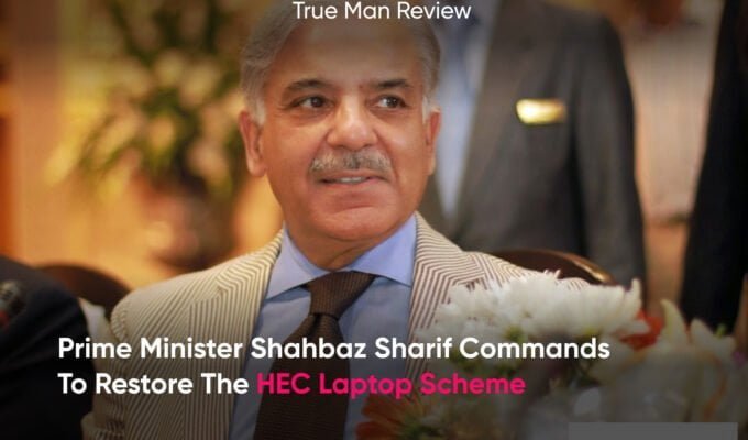 Shahbaz sharif laptop scheme