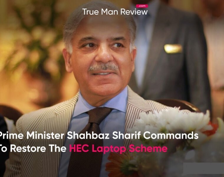 Shahbaz sharif laptop scheme