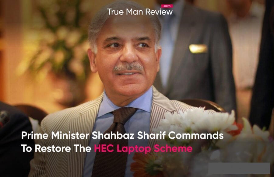 Shahbaz sharif laptop scheme