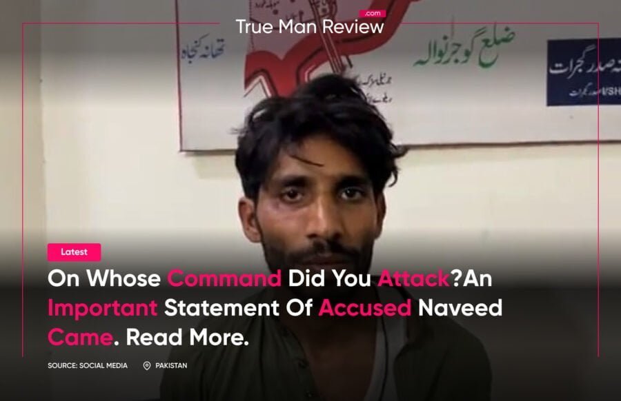 Important statement of accused naveed came on imran khan attack