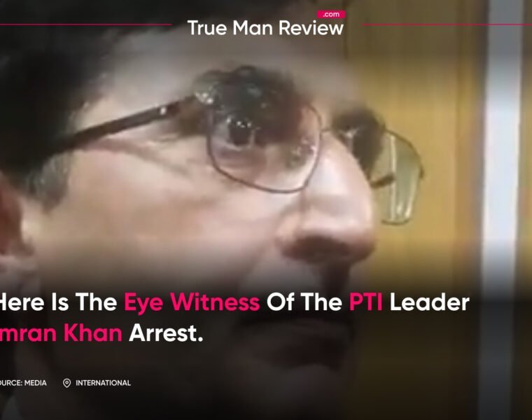 Here is the eye witness of the pti leader imran khan arrest news
