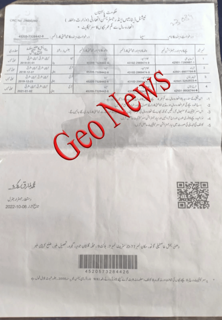 Shocking discovery: pakistani woman seema haider's secret journey to india revealed!