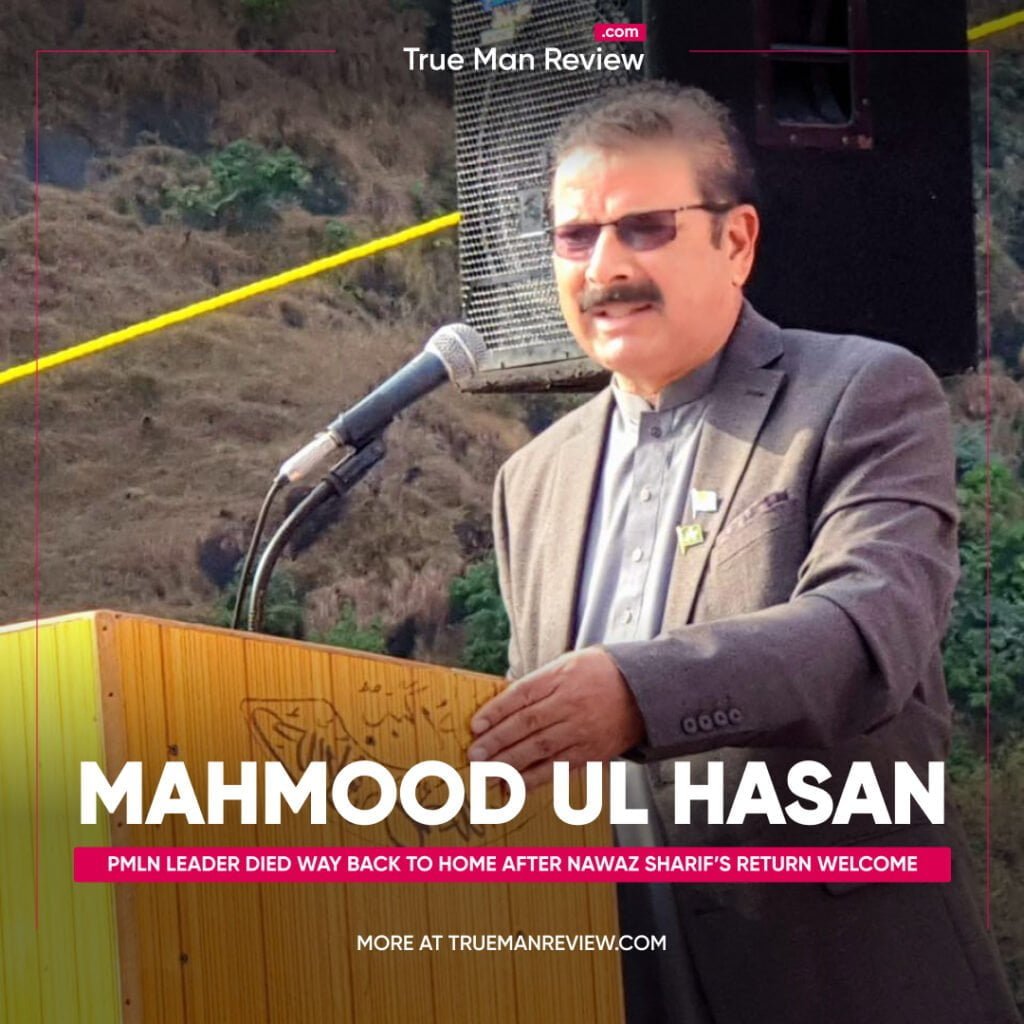 Tragic death of pml-n leader after nawaz sharif's jalsa speech